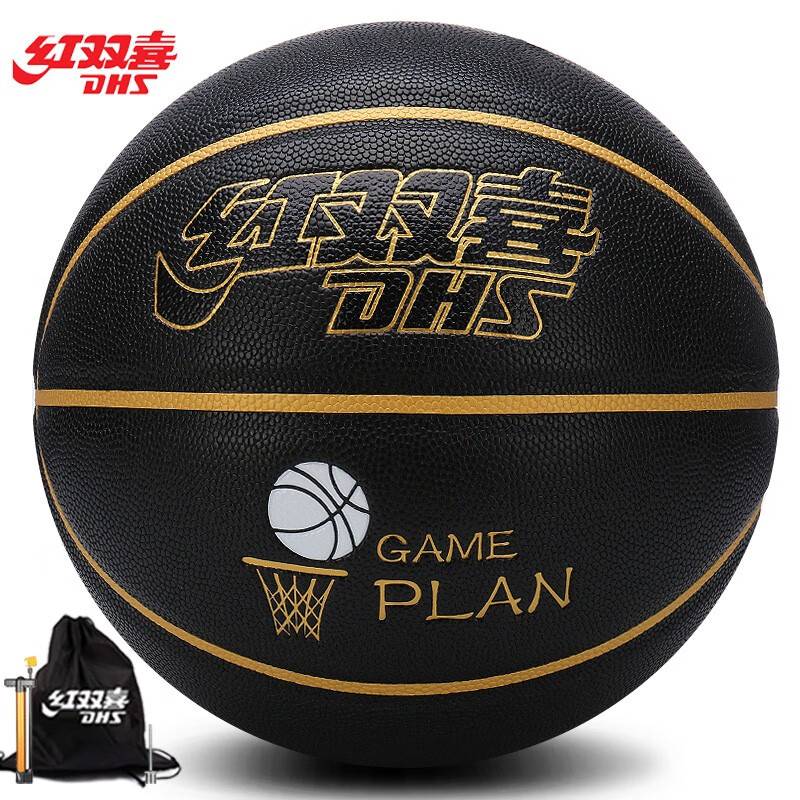 Red Shuangxi Basketball Genuine No. 7 Black Gold PU Anti -slip and wear -resistant adult young children outdoor cement training