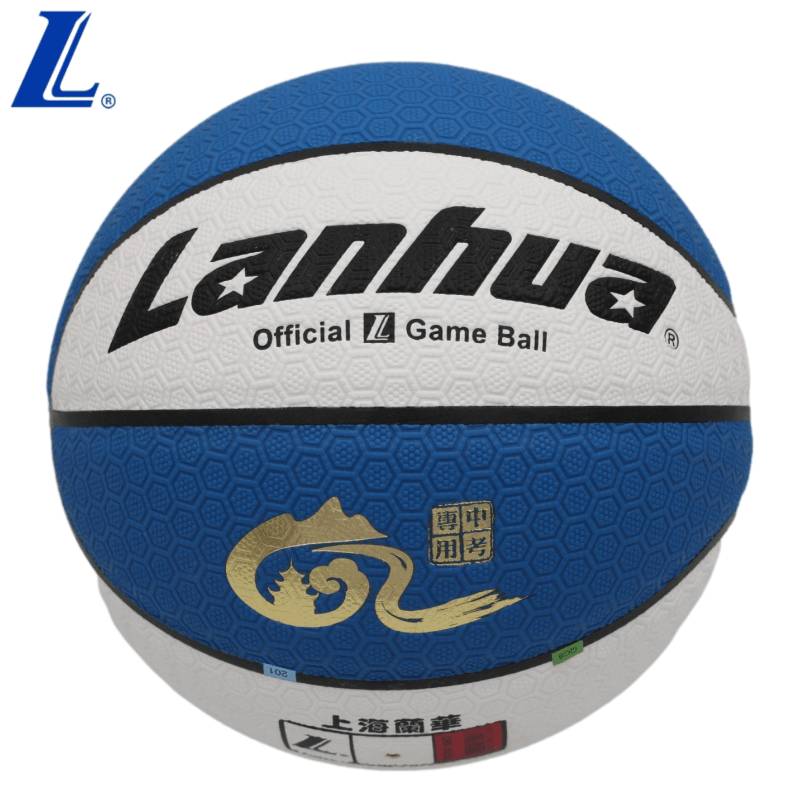 Shanghai Lanhua Guiyang Sports Entrance Examination Special Basketball No. 5