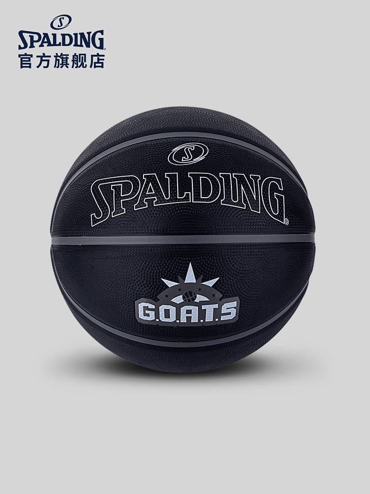 SPALDING Stidine Goats Series Standard No. 7 Rubber Basketball Retro Outdoor Professional Basketball