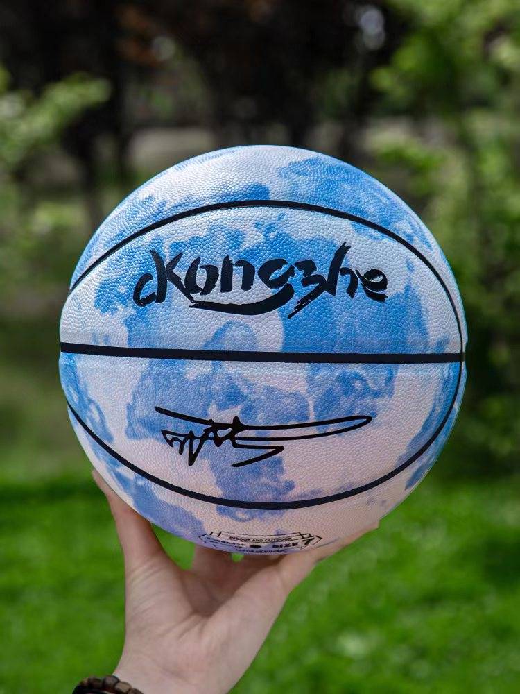 Genuine No. 7 Basketball Middle Entrance Examination Standard Standard Competition Competition for Ballo, Moisturizing, Anti -Slip, Pulsic Pulsal Primary and Middle School Students