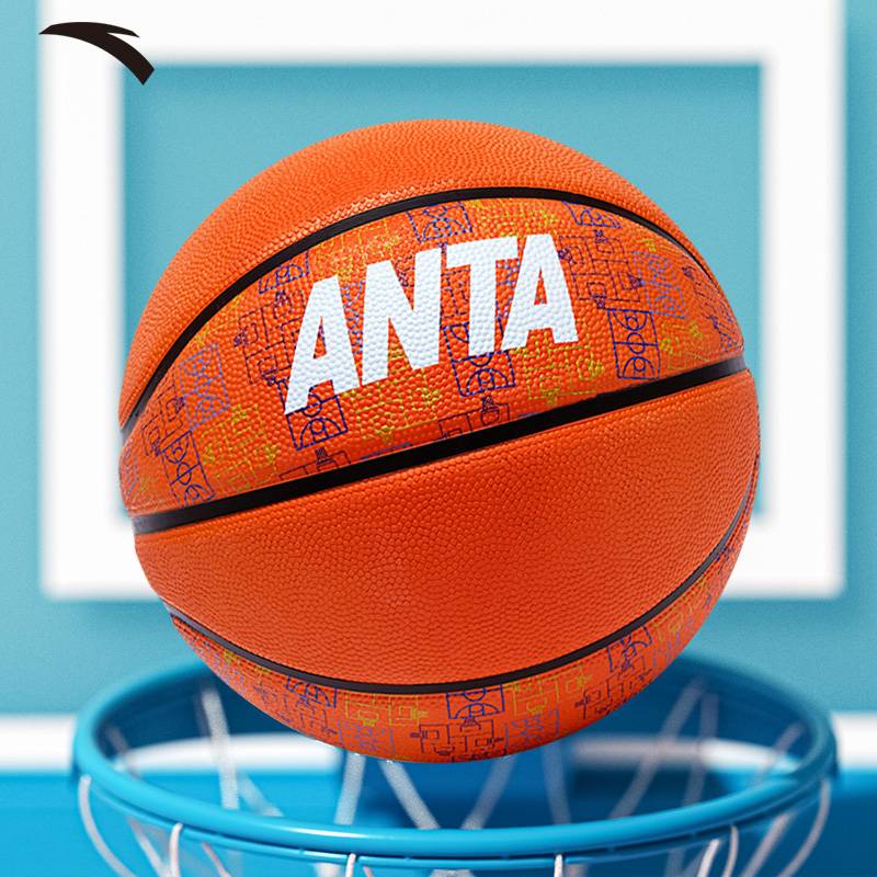 Anta Basketball Children's Kindergarten Primary School Student No. 5 No. 5 official genuine professional training blue ball