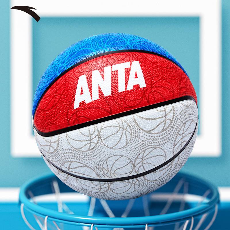 Anta Basketball Children's Kindergarten Primary School Student No. 5 No. 5 official genuine professional training blue ball