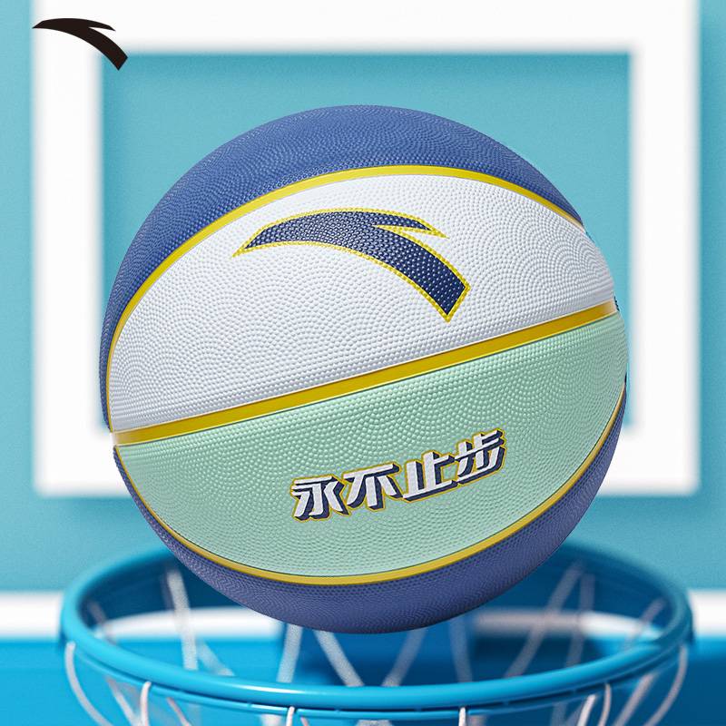 Anta Basketball Children's Kindergarten Primary School Student No. 5 No. 5 official genuine professional training blue ball