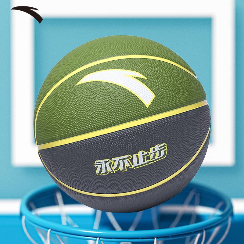Anta Basketball Children's Kindergarten Primary School Student No. 5 No. 5 official genuine professional training blue ball