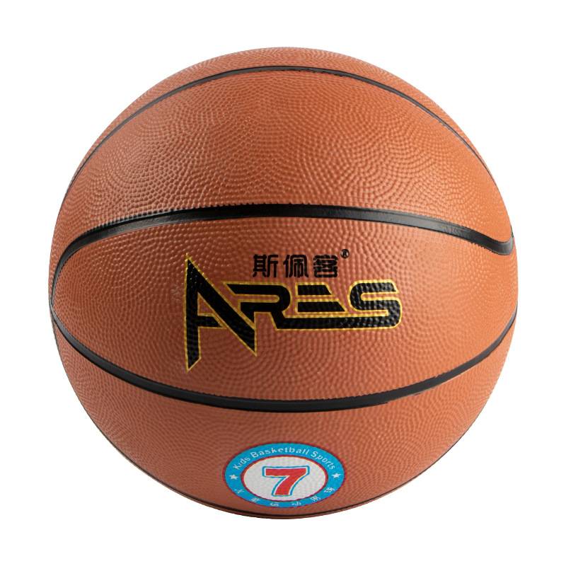 Sirin No. 5 No. 6 Basketball Children Primary and Middle School Elementary and Middle Schools Junior High School -resistant rubber outdoor outdoor No. 5 Standard No. 4