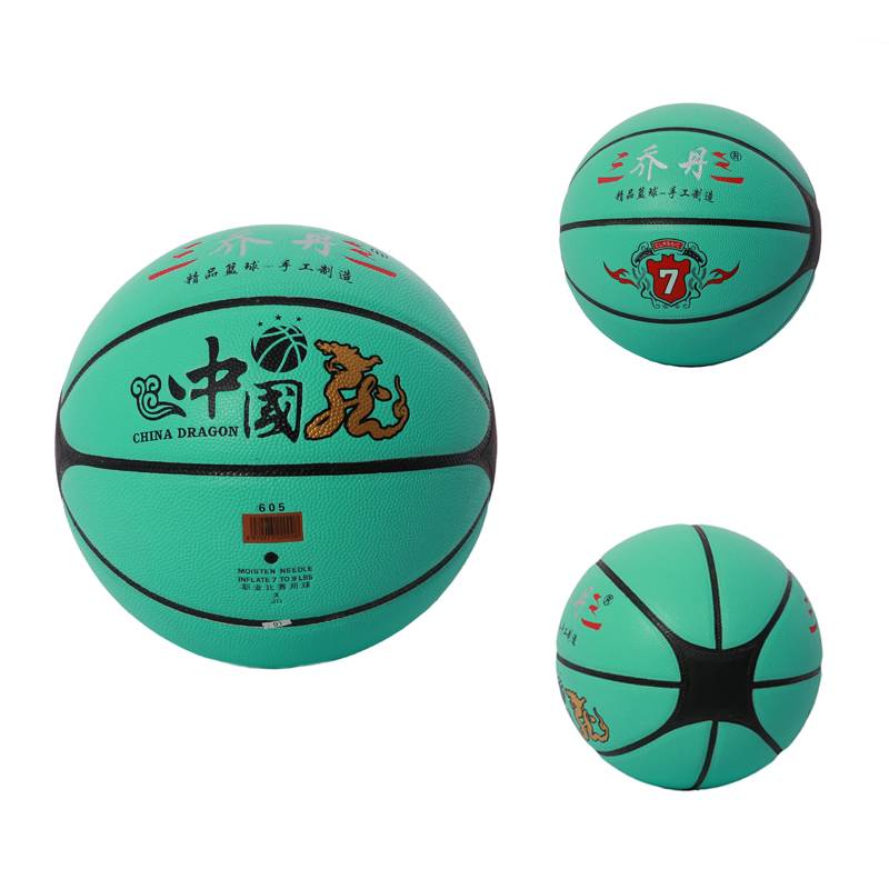 Outdoor genuine No. 7 basketball leather leather dermis feel wear -resistant primary and secondary school student competition training specialized children No. 5 children