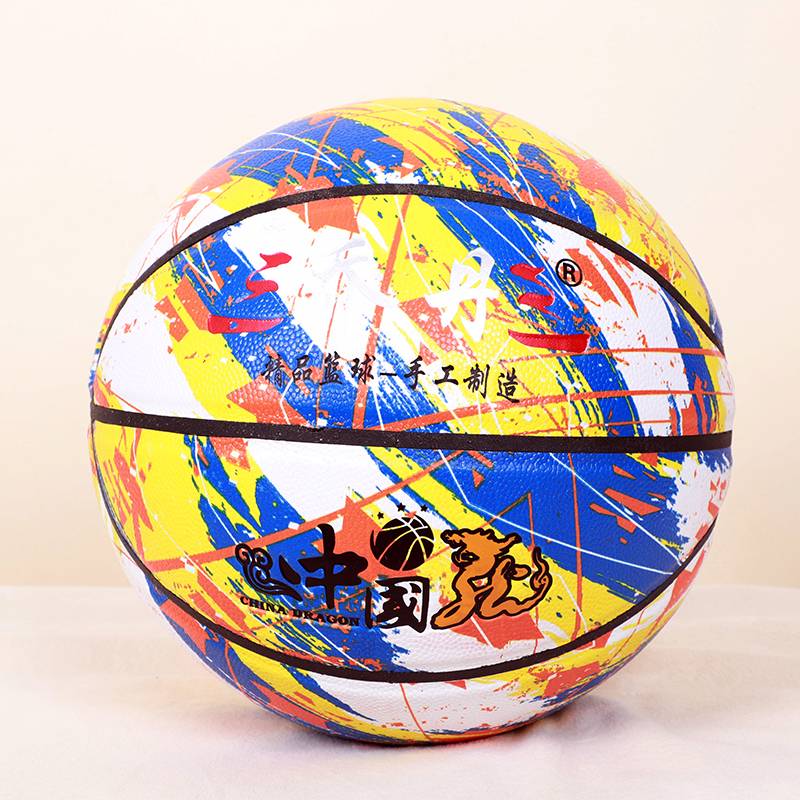 Outdoor genuine No. 7 basketball leather leather dermis feel wear -resistant primary and secondary school student competition training specialized children No. 5 children