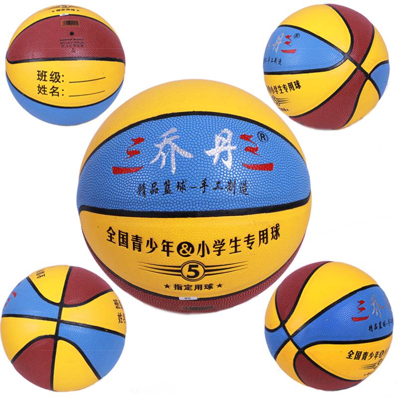 Outdoor genuine No. 7 basketball leather leather dermis feel wear -resistant primary and secondary school student competition training specialized children No. 5 children