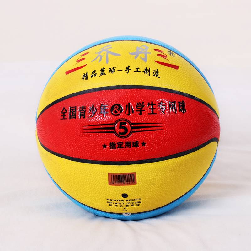 Outdoor genuine No. 7 basketball leather leather dermis feel wear -resistant primary and secondary school student competition training specialized children No. 5 children