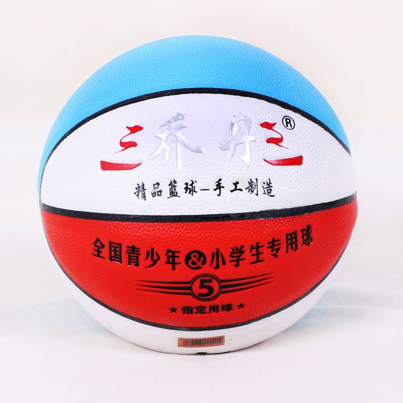 Outdoor genuine No. 7 basketball leather leather dermis feel wear -resistant primary and secondary school student competition training specialized children No. 5 children