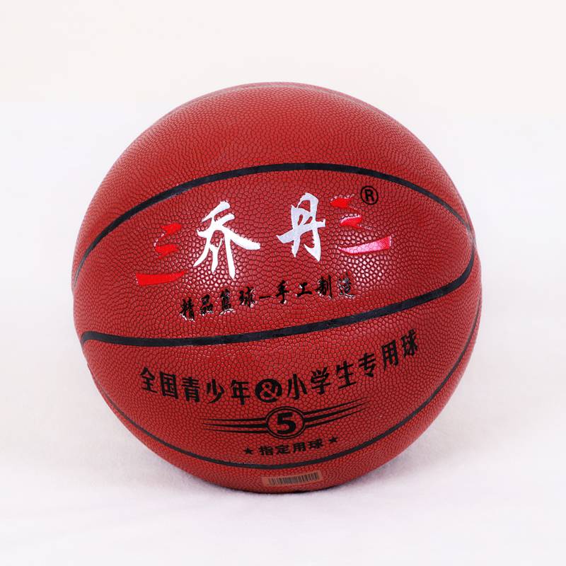 Outdoor genuine No. 7 basketball leather leather dermis feel wear -resistant primary and secondary school student competition training specialized children No. 5 children