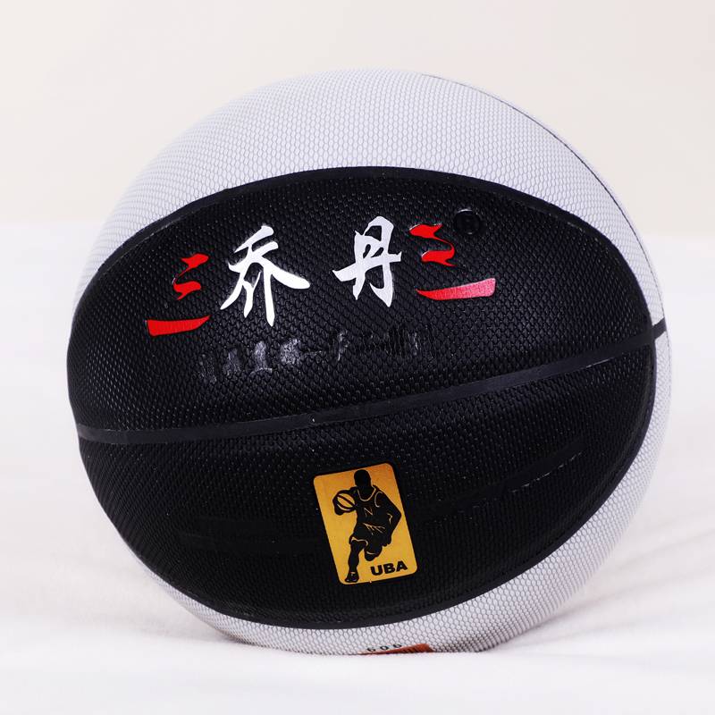 Outdoor genuine No. 7 basketball leather leather dermis feel wear -resistant primary and secondary school student competition training specialized children No. 5 children