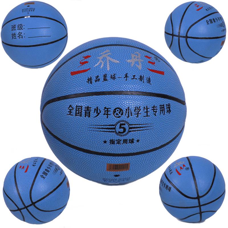 Outdoor genuine No. 7 basketball leather leather dermis feel wear -resistant primary and secondary school student competition training specialized children No. 5 children