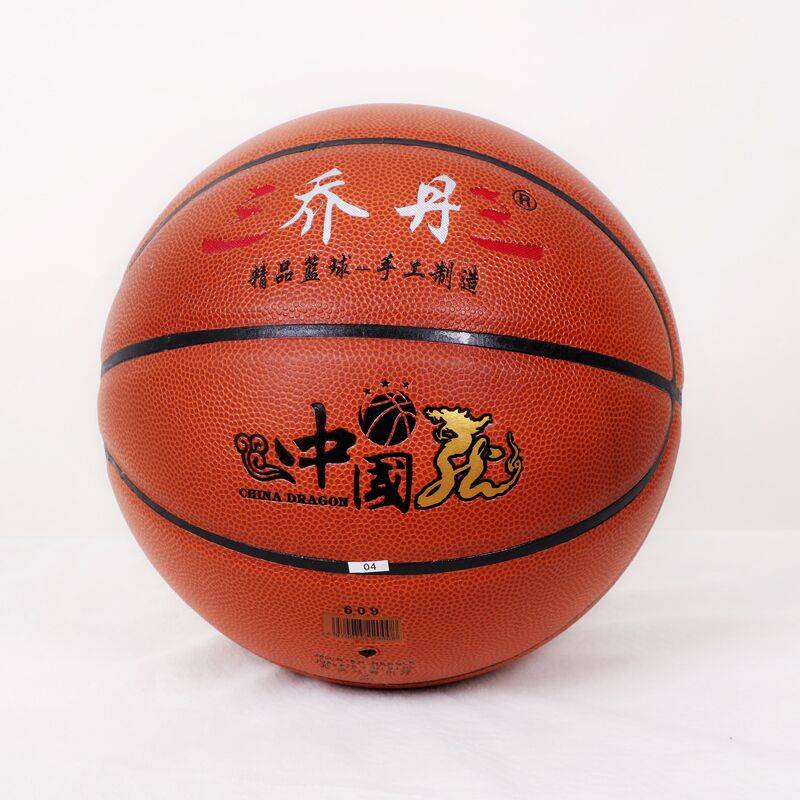 Outdoor genuine No. 7 basketball leather leather dermis feel wear -resistant primary and secondary school student competition training specialized children No. 5 children