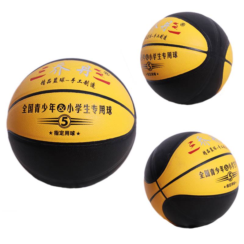 Outdoor genuine No. 7 basketball leather leather dermis feel wear -resistant primary and secondary school student competition training specialized children No. 5 children