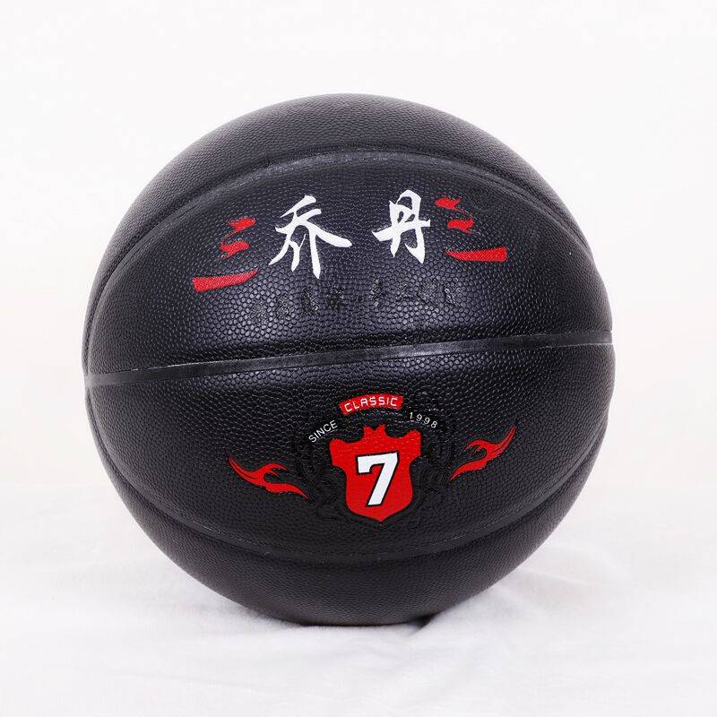 Outdoor genuine No. 7 basketball leather leather dermis feel wear -resistant primary and secondary school student competition training specialized children No. 5 children