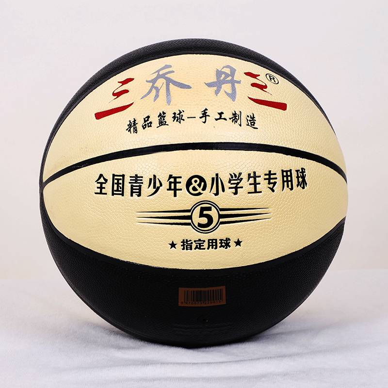 Outdoor genuine No. 7 basketball leather leather dermis feel wear -resistant primary and secondary school student competition training specialized children No. 5 children