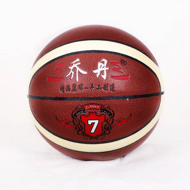 Outdoor genuine No. 7 basketball leather leather dermis feel wear -resistant primary and secondary school student competition training specialized children No. 5 children