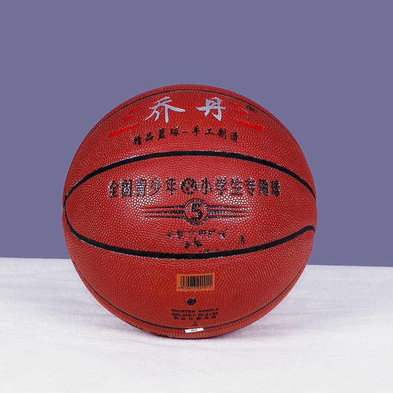 Outdoor genuine No. 7 basketball leather leather dermis feel wear -resistant primary and secondary school student competition training specialized children No. 5 children