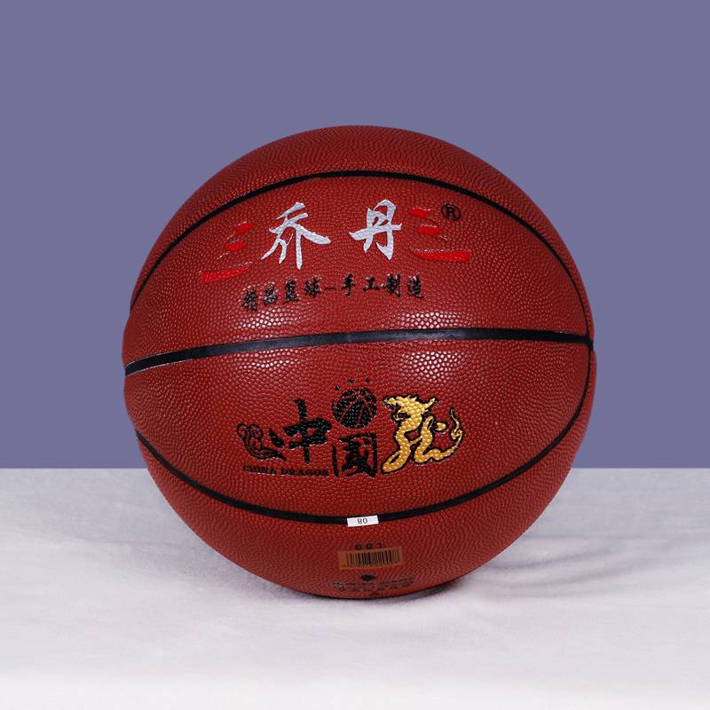 Outdoor genuine No. 7 basketball leather leather dermis feel wear -resistant primary and secondary school student competition training specialized children No. 5 children
