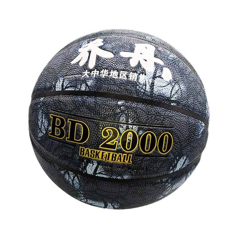 Basketball dermis feel boys ceck ground -resistant high bombs No. 7 adult children primary and secondary school students secondary entrance examination No. 5