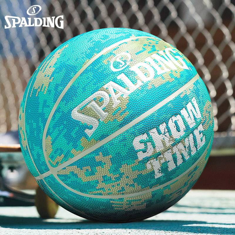 Official Website official flagship store genuine Sibbertine Basketball China Fengteng Dragon PU No. 7 boys outdoor dedicated wear resistance