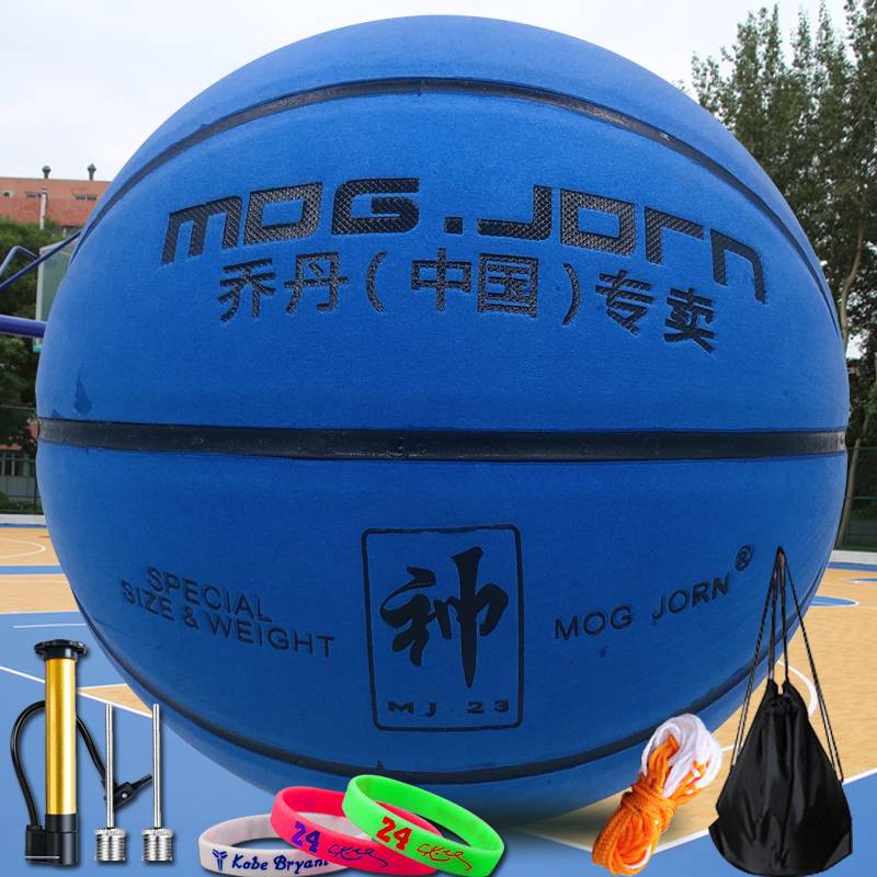 Jordan Basketball Adult Children Dedicated Basketball Cement Floor Ferry Basketball No. 5 Basketball No. 7 Standard Basketball