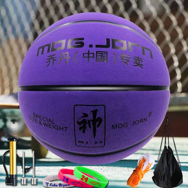 Jordan Basketball Adult Children Dedicated Basketball Cement Floor Ferry Basketball No. 5 Basketball No. 7 Standard Basketball