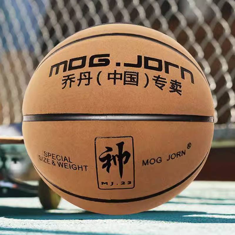 Jordan Basketball Adult Children Dedicated Basketball Cement Floor Ferry Basketball No. 5 Basketball No. 7 Standard Basketball