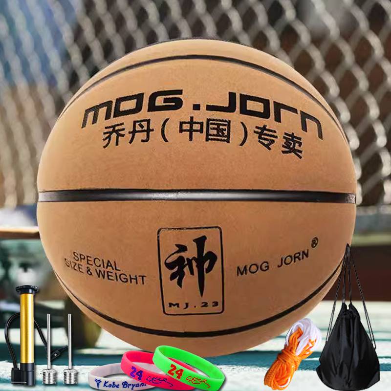 Jordan Basketball Adult Children Dedicated Basketball Cement Floor Ferry Basketball No. 5 Basketball No. 7 Standard Basketball