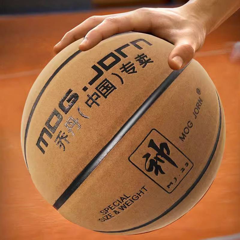 Jordan Basketball Adult Children Dedicated Basketball Cement Floor Ferry Basketball No. 5 Basketball No. 7 Standard Basketball