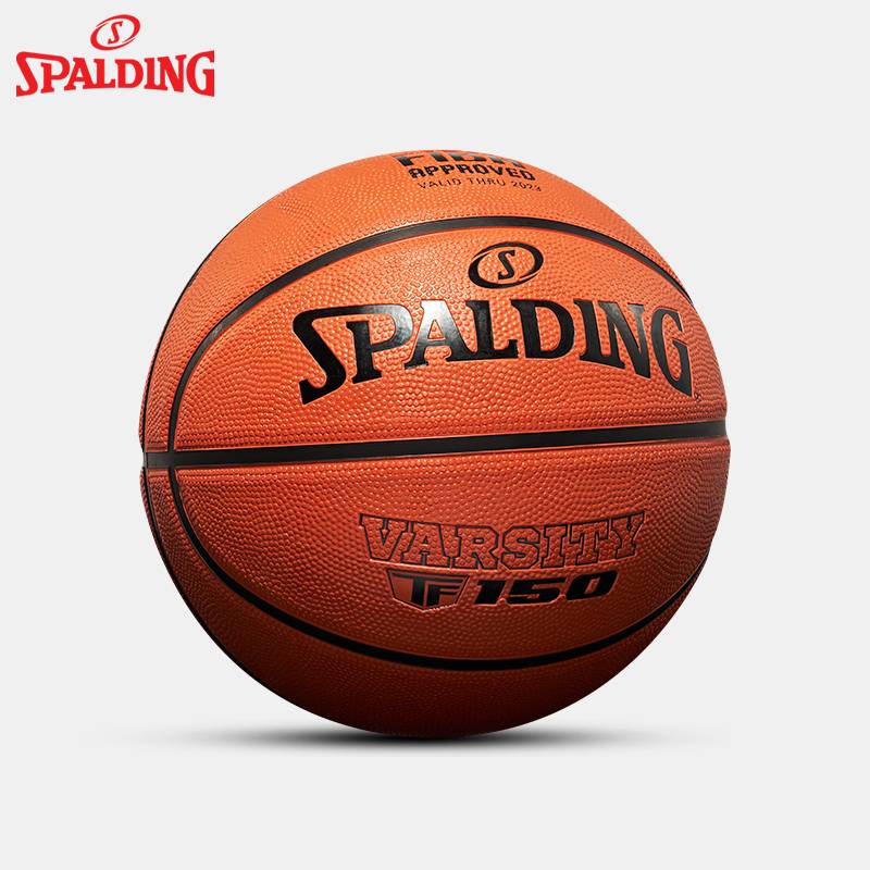 Stabadin official genuine basketball TF150 wear -resistant rubber No. 6 No. 6 No. 5 indoor and outdoor general FIBA certification
