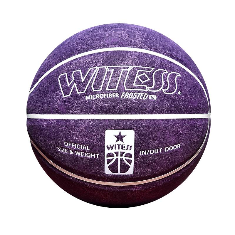 Genuine Watsing Basketball Basketball indoor and outdoor cement ground -resistant anti -slip soft leather students No. 7 competition LANQIU