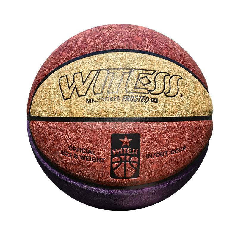 Genuine Watsing Basketball Basketball indoor and outdoor cement ground -resistant anti -slip soft leather students No. 7 competition LANQIU