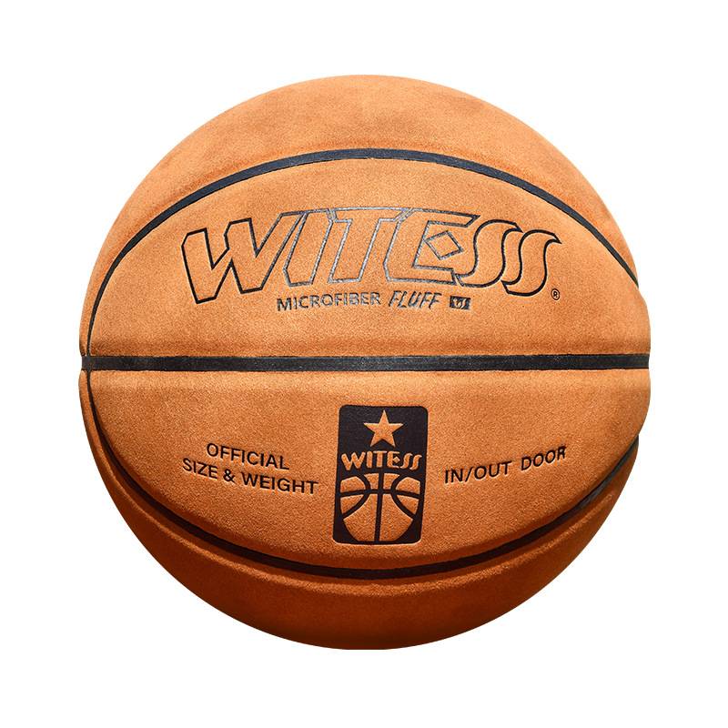Genuine Watsing Basketball Basketball indoor and outdoor cement ground -resistant anti -slip soft leather students No. 7 competition LANQIU