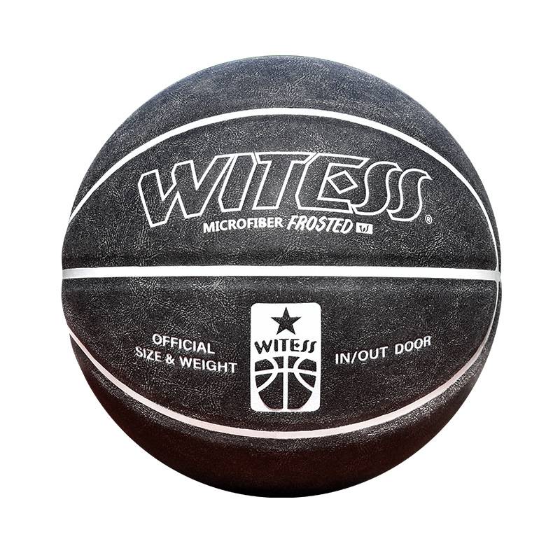 Genuine Watsing Basketball Basketball indoor and outdoor cement ground -resistant anti -slip soft leather students No. 7 competition LANQIU