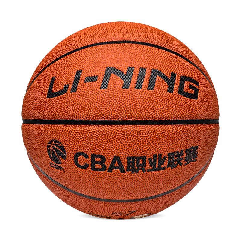 Li Ning Basketball No. 7 CBA Professional League Basketball Training Adult Youth Middle School students non -slip and wear -resistant