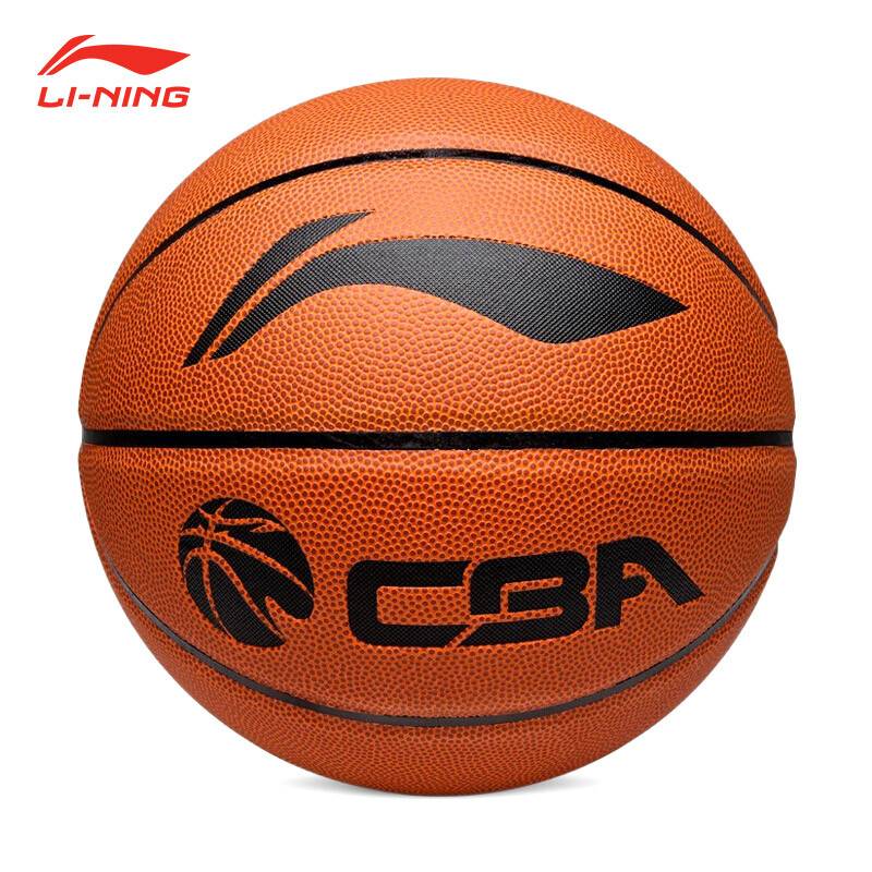 Li Ning Basketball No. 7 CBA Professional League Basketball Training Adult Youth Middle School students non -slip and wear -resistant