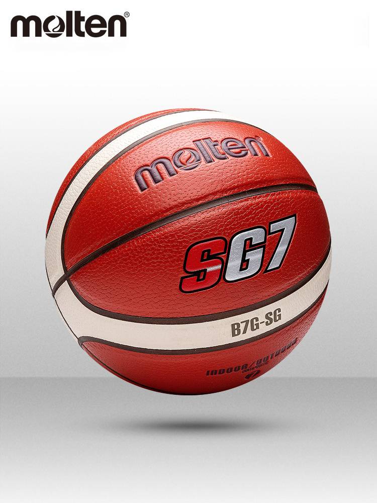 Molten Motten Basketball Fun feel King No. 7 No. 6 Children's soft wear -resistant soft leather PU universal blue ball SG7