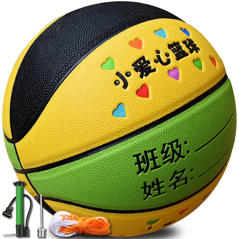 Children's Basketball No. 4/5/6 Training Student Babies Dedicated Adolescent Indoor and Outside Cement Flooring No. 6 Women No. 6