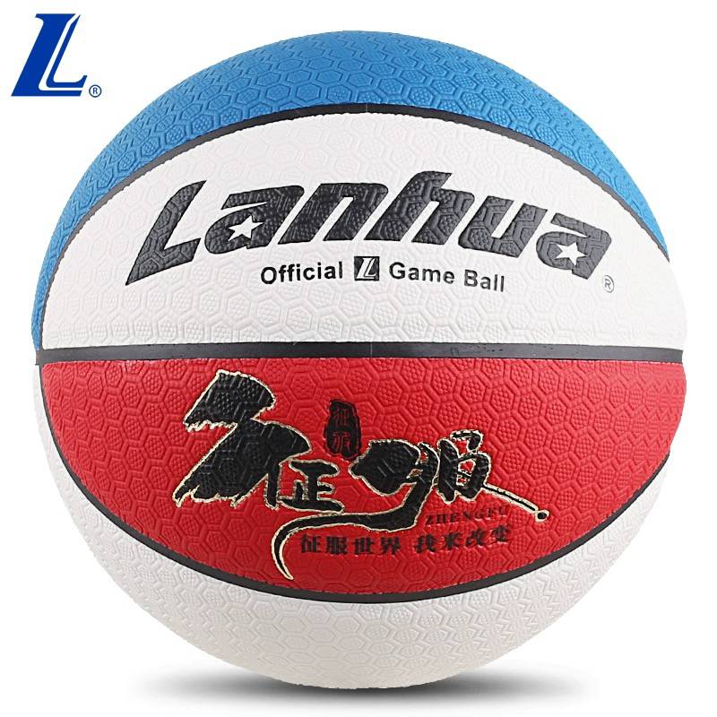 Shanghai Lanhua Guiyang Student Executive Testing Competition Training Middle School Examination Special Basketball No. 5 leather fingerprint cement wear resistance