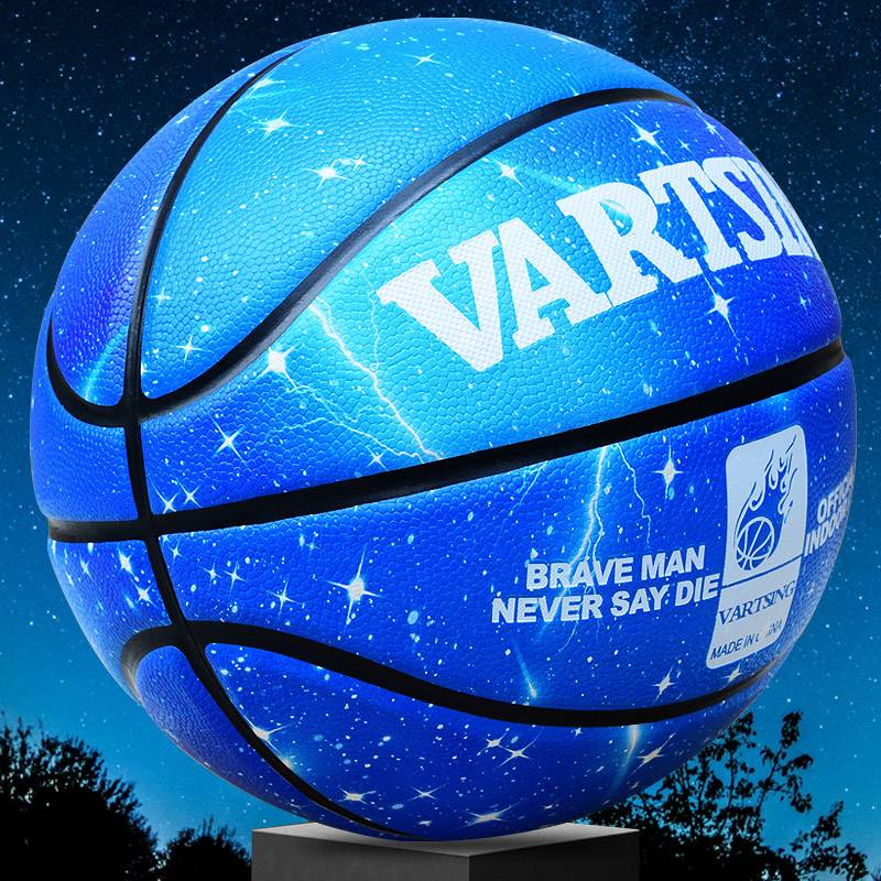 Vartsing Personality 7 Starry Sky Sports Basketball Cement Fittish Soft Leather Adult Youth No. 5 Blue Ball