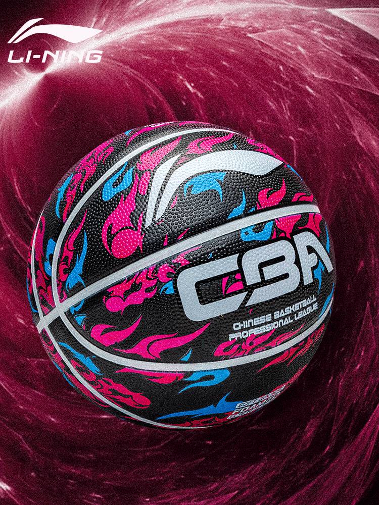 Li Ning Children No. 5 Basketball Kindergarten Elementary Student Youth No. 7 Special wear resistance training No. 5 blue ball genuine