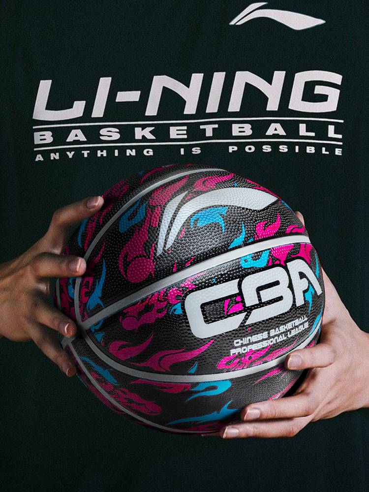 Li Ning Children No. 5 Basketball Kindergarten Elementary Student Youth No. 7 Special wear resistance training No. 5 blue ball genuine