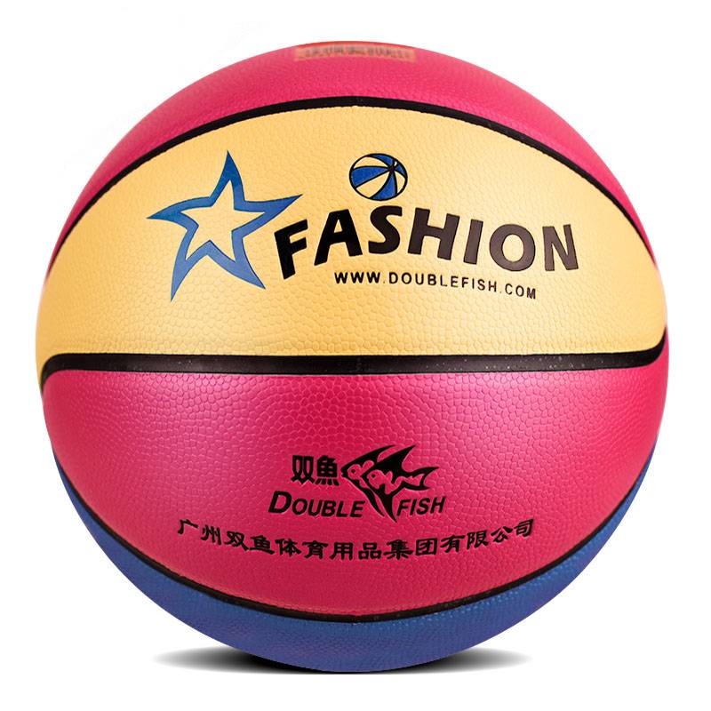 Pisces No. 5 Basketball Kindergarten Children's Basketball No. 5 Ball Primary School Student Youth BH528 indoor and outdoor cement land