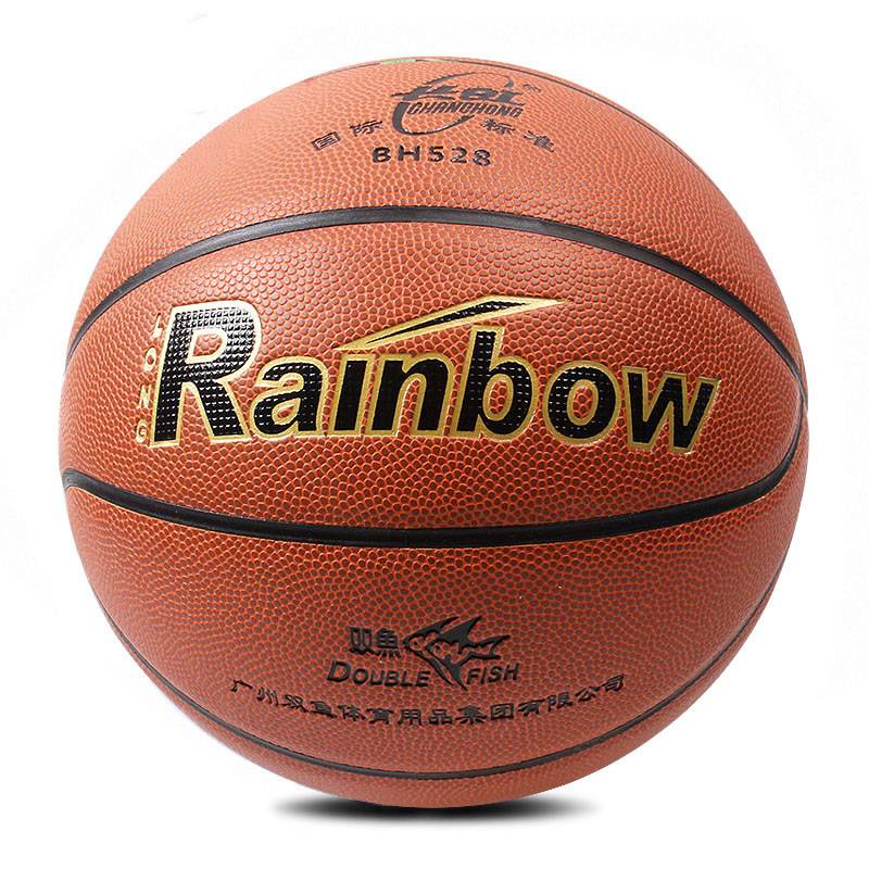 Pisces No. 5 Basketball Kindergarten Children's Basketball No. 5 Ball Primary School Student Youth BH528 indoor and outdoor cement land