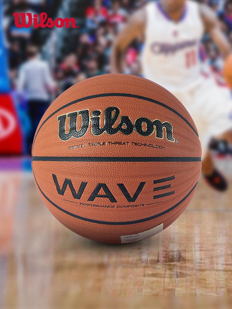 Wilson Wilsheng basketball genuine indoor and outdoor game ball training wear -resistant gold wave 7 basketball wave