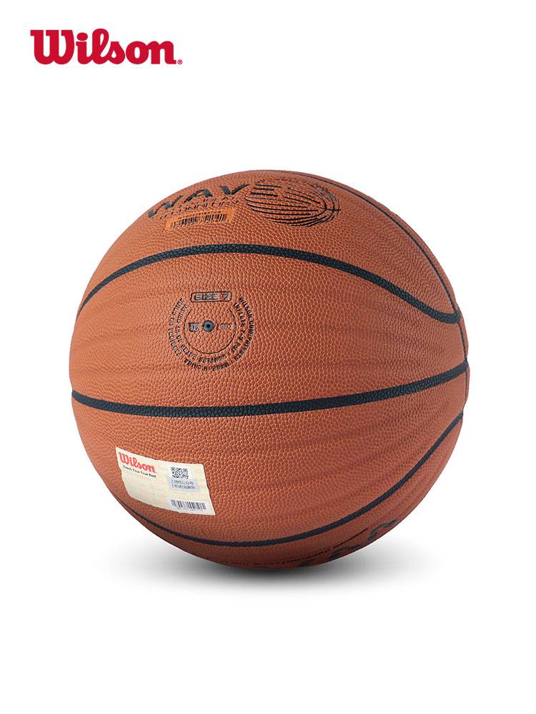Wilson Wilsheng basketball genuine indoor and outdoor game ball training wear -resistant gold wave 7 basketball wave