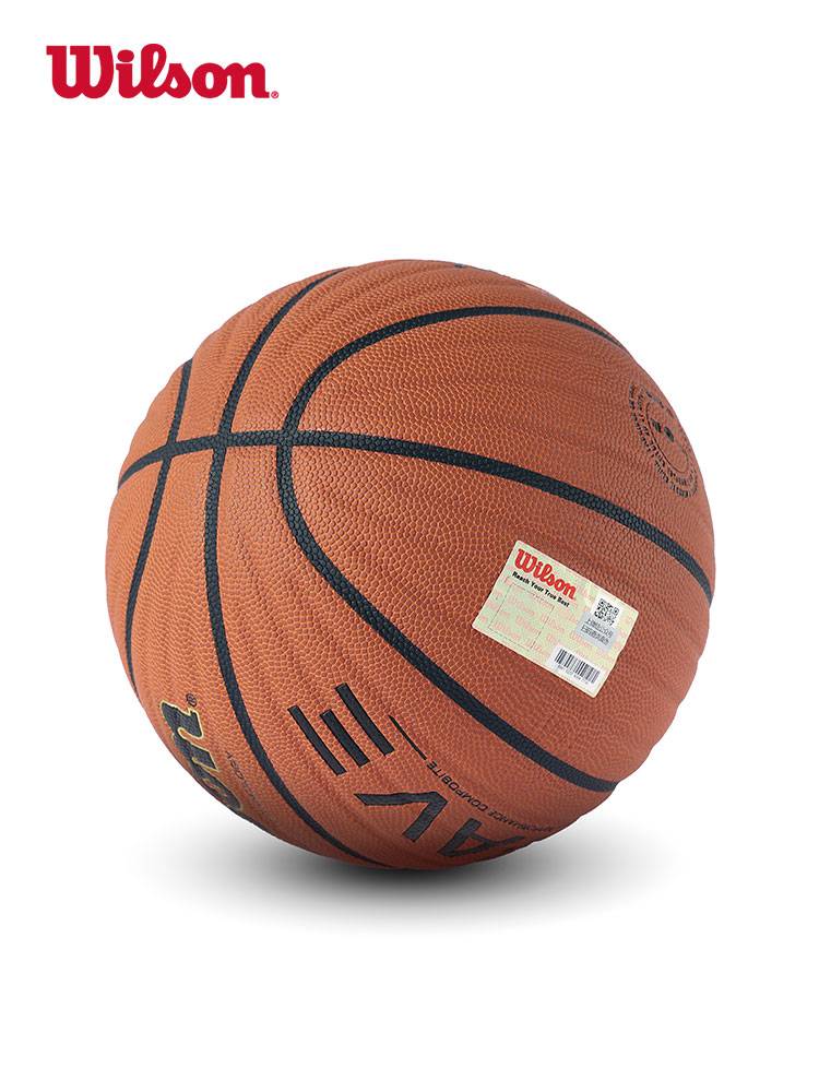 Wilson Wilsheng basketball genuine indoor and outdoor game ball training wear -resistant gold wave 7 basketball wave