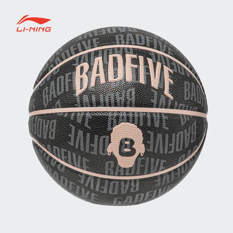 Li Ning Basketball Adult Basketball Series Series No. 7 Basketball ABQT089-1b